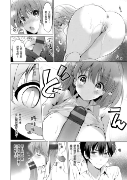 Page 126 of Nijiiro Perfume - Girl's colorful perfume | 虹色香水