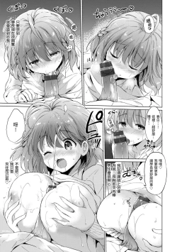 Page 127 of Nijiiro Perfume - Girl's colorful perfume | 虹色香水