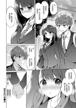 Page 154 of Nijiiro Perfume - Girl's colorful perfume | 虹色香水