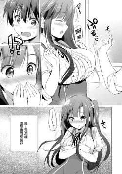 Page 159 of Nijiiro Perfume - Girl's colorful perfume | 虹色香水