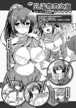 Page 176 of Nijiiro Perfume - Girl's colorful perfume | 虹色香水