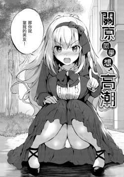 Page 28 of Nijiiro Perfume - Girl's colorful perfume | 虹色香水