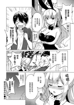 Page 62 of Nijiiro Perfume - Girl's colorful perfume | 虹色香水