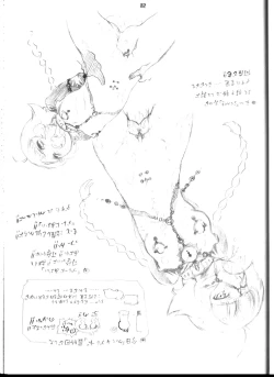 Page 28 of U wa Uicchibureido no U | W is for Witchblade