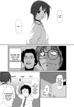 Page 209 of Better Girls Ch. 1-8