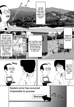 Page 219 of Better Girls Ch. 1-8