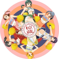 Page 267 of Better Girls Ch. 1-8