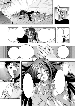 Page 13 of Youkai Echichi #1 | Sexy Youkai Stories Ch. 1