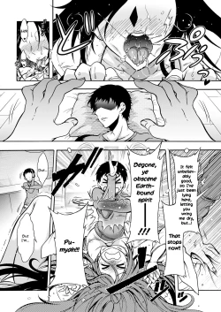 Page 8 of Youkai Echichi #1 | Sexy Youkai Stories Ch. 1