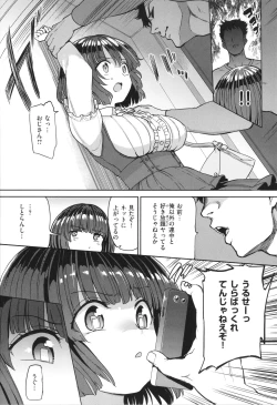 Page 101 of Pet Girl