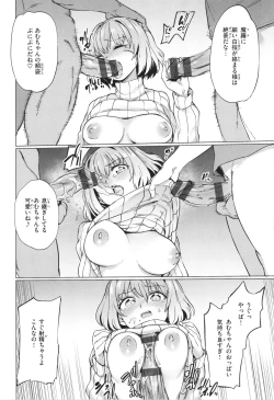 Page 132 of Pet Girl