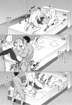 Page 138 of Pet Girl