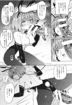 Page 155 of Pet Girl