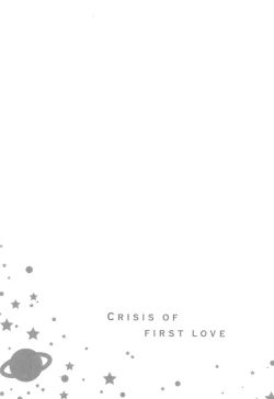 Page 127 of Hatsukoi Crisis