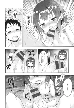 Page 37 of Hatsukoi Crisis