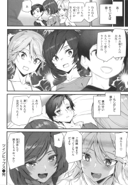 Page 22 of Hip Paradise