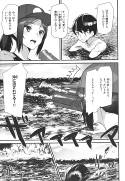 Page 43 of Hip Paradise