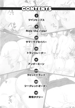 Page 4 of Hip Paradise