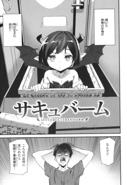 Page 75 of Hip Paradise