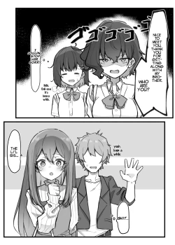 Page 48 of Imouto Series | Kisschan