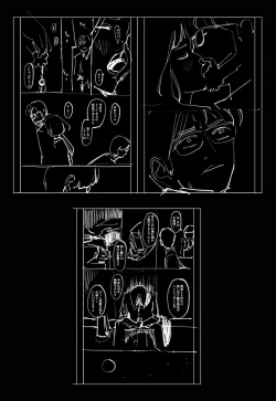 Page 79 of Hanamizuki Vol.2