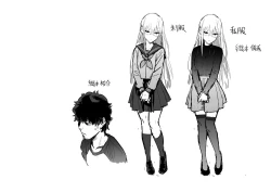 Page 167 of Seiyoku Tsuyo Tsuyo