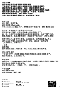 Page 15 of Dikkugārujīta-chan wa on'nadakedo otoko ni shite on'na ni naru