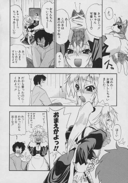 Page 10 of Tennen Oppai Gekijou - Natural Oppai Theater