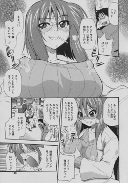 Page 113 of Tennen Oppai Gekijou - Natural Oppai Theater