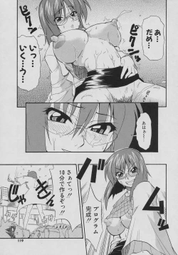 Page 119 of Tennen Oppai Gekijou - Natural Oppai Theater