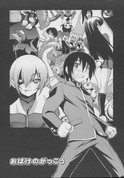 Page 153 of Tennen Oppai Gekijou - Natural Oppai Theater