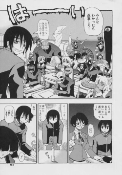 Page 155 of Tennen Oppai Gekijou - Natural Oppai Theater