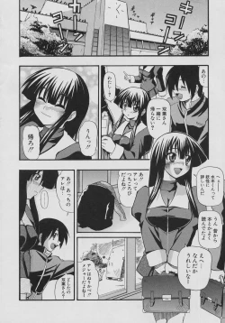 Page 158 of Tennen Oppai Gekijou - Natural Oppai Theater