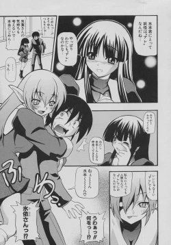 Page 159 of Tennen Oppai Gekijou - Natural Oppai Theater
