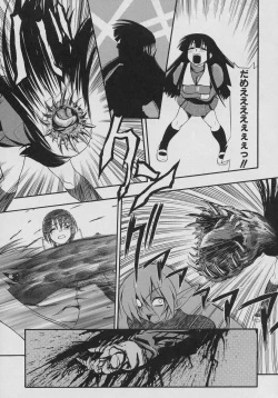 Page 167 of Tennen Oppai Gekijou - Natural Oppai Theater