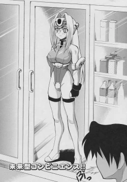 Page 178 of Tennen Oppai Gekijou - Natural Oppai Theater