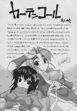 Page 197 of Tennen Oppai Gekijou - Natural Oppai Theater