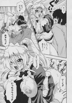 Page 19 of Tennen Oppai Gekijou - Natural Oppai Theater