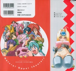 Page 2 of Tennen Oppai Gekijou - Natural Oppai Theater