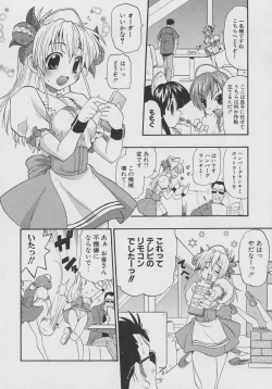 Page 60 of Tennen Oppai Gekijou - Natural Oppai Theater