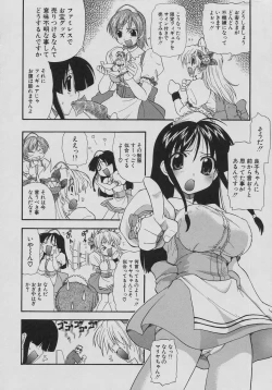 Page 62 of Tennen Oppai Gekijou - Natural Oppai Theater