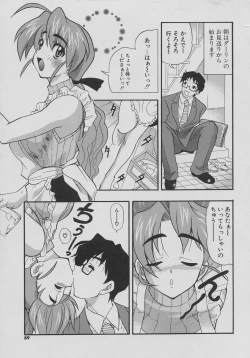 Page 89 of Tennen Oppai Gekijou - Natural Oppai Theater