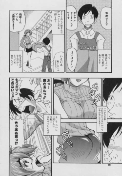 Page 92 of Tennen Oppai Gekijou - Natural Oppai Theater