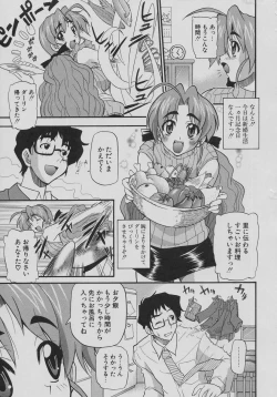 Page 95 of Tennen Oppai Gekijou - Natural Oppai Theater