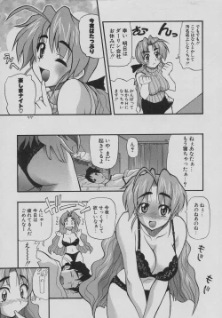 Page 97 of Tennen Oppai Gekijou - Natural Oppai Theater