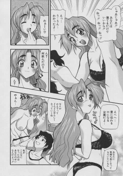 Page 98 of Tennen Oppai Gekijou - Natural Oppai Theater