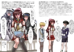 Page 26 of Yamato-san no Ecchi na Gohoubi