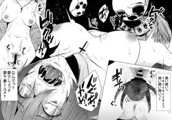 Page 21 of NIGHTMARE