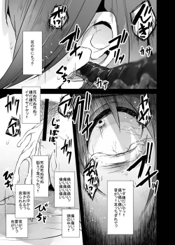 Page 27 of NIGHTMARE