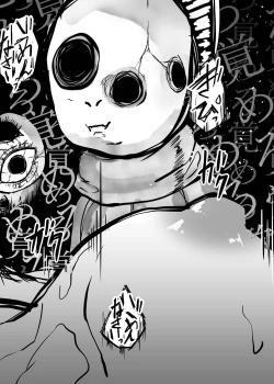 Page 28 of NIGHTMARE